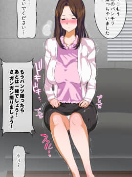 (同人CG集) [AREA188 (りんご)] 隣人の清楚で夫一途な巨乳奥さんが借金ある事がわかったのでお金の力でシオ吹きマンコ妻に堕としてみました商品データ_026_0025