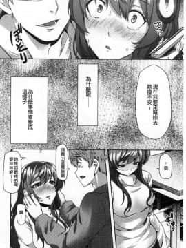 [風的工房][綾枷ちよこ] 痴女行進曲 痴女行進曲_025