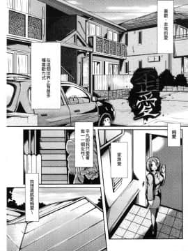 [風的工房][綾枷ちよこ] 痴女行進曲 痴女行進曲_056