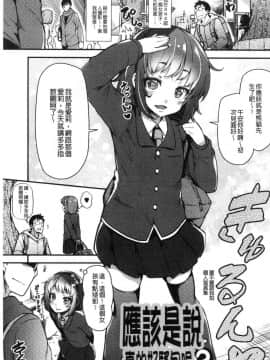 [風的工房][綾枷ちよこ] 痴女行進曲 痴女行進曲_138