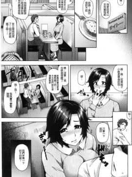 [風的工房][綾枷ちよこ] 痴女行進曲 痴女行進曲_176