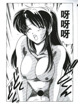 [桃色誘惑] Sexy Girls [中]_055