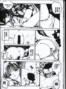 [桃色誘惑] Sexy Girls [中]_152