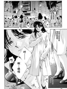 [相沢早苗] レガシー～遺産～ [中]_084