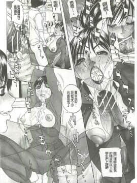 [沢田大介]-噂の奥さん、ド変態! -人妻・響子とシませんか_173_0173