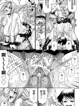 [チバトシロウ] きゃんでぃ☆はうす_101