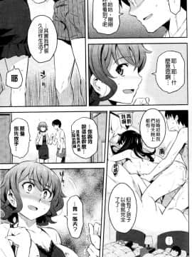 [よしろん] トラワレBOX_0095
