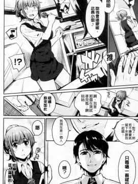 [よしろん] トラワレBOX_0112