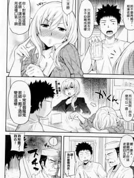 [よしろん] トラワレBOX_0178