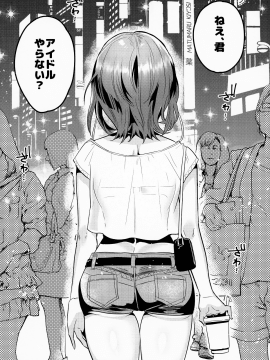 (C94) [やんやんよ (やんよ)] give for you! (オリジナル)_03