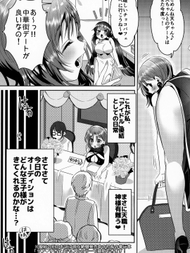 (C94) [やんやんよ (やんよ)] give for you! (オリジナル)_08