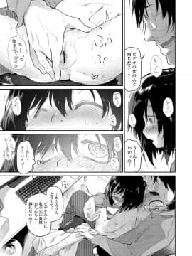 (成年コミック) [雑誌] COMIC LO 2018年8月号 [DL版]_073_073