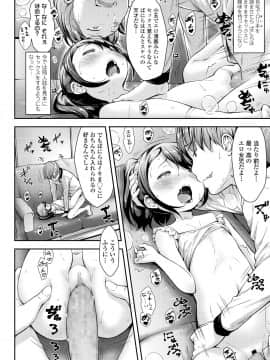(成年コミック) [雑誌] COMIC LO 2018年8月号 [DL版]_092_092
