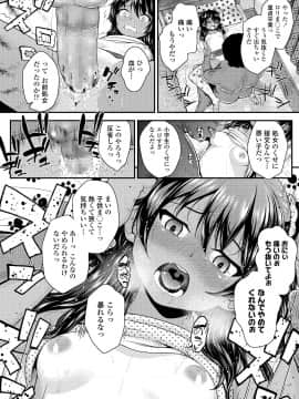 (成年コミック) [雑誌] COMIC LO 2018年8月号 [DL版]_120_120