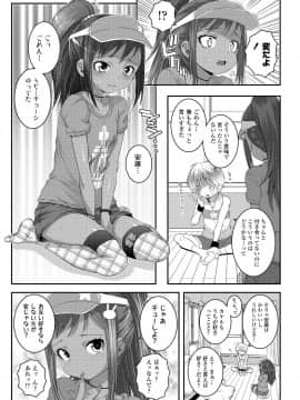 (成年コミック) [雑誌] COMIC LO 2018年8月号 [DL版]_299_299