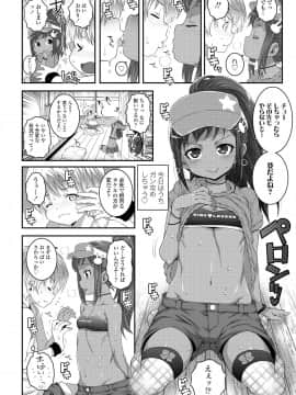 (成年コミック) [雑誌] COMIC LO 2018年8月号 [DL版]_300_300