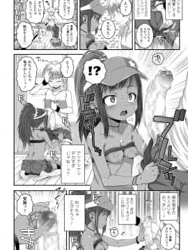(成年コミック) [雑誌] COMIC LO 2018年8月号 [DL版]_304_304
