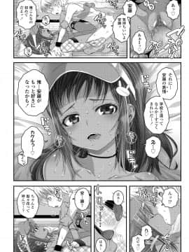 (成年コミック) [雑誌] COMIC LO 2018年8月号 [DL版]_312_312