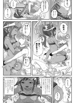 (成年コミック) [雑誌] COMIC LO 2018年8月号 [DL版]_313_313