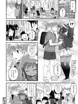 (成年コミック) [雑誌] COMIC LO 2018年8月号 [DL版]_316_316