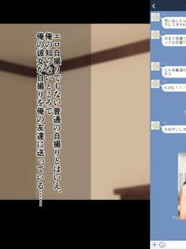 (同人CG集) [ドリチン工房] 俺たちの寝取り寝取らせスワッピング性活_151