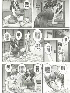 [にしまきとおる] Dear My Mother_2120_141