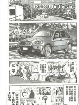 [にしまきとおる] Dear My Mother_2120_152