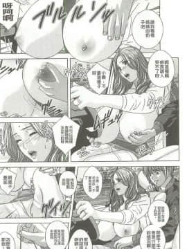 [にしまきとおる] Dear My Mother_2120_155