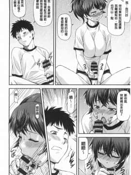 [流一本]穴の奥のいい秘部_0015