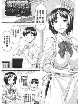 [流一本]穴の奥のいい秘部_0032
