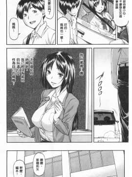 [流一本]穴の奥のいい秘部_0033