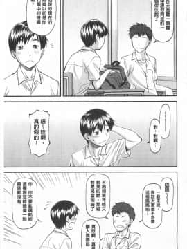 [流一本]穴の奥のいい秘部_0034
