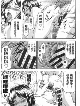 [流一本]穴の奥のいい秘部_0052