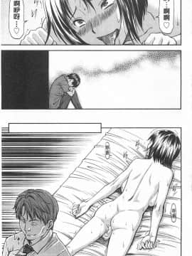 [流一本]穴の奥のいい秘部_0054