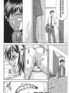 [流一本]穴の奥のいい秘部_0055