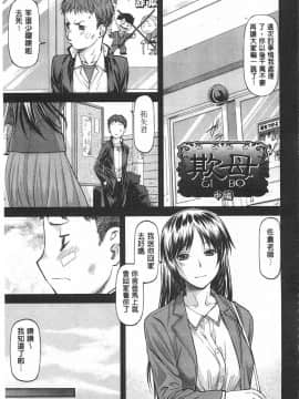[流一本]穴の奥のいい秘部_0056