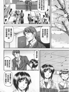 [流一本]穴の奥のいい秘部_0057