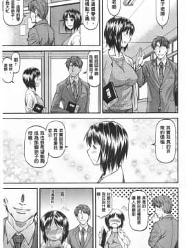 [流一本]穴の奥のいい秘部_0058