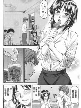 [流一本]穴の奥のいい秘部_0059