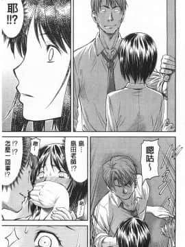 [流一本]穴の奥のいい秘部_0064