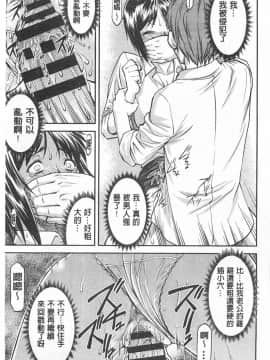 [流一本]穴の奥のいい秘部_0066