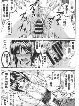 [流一本]穴の奥のいい秘部_0068