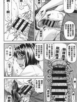 [流一本]穴の奥のいい秘部_0071