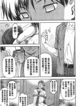 [流一本]穴の奥のいい秘部_0080