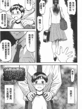 [流一本]穴の奥のいい秘部_0082