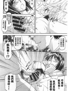 [流一本]穴の奥のいい秘部_0087