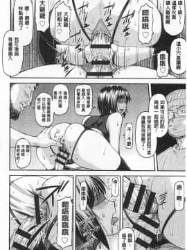 [流一本]穴の奥のいい秘部_0099