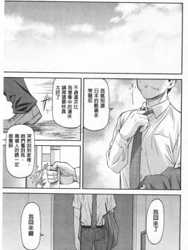 [流一本]穴の奥のいい秘部_0106