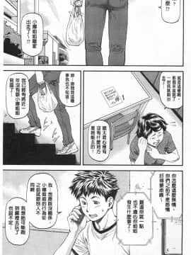 [流一本]穴の奥のいい秘部_0108