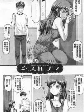 [流一本]穴の奥のいい秘部_0109